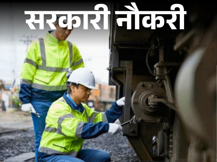 Railway has released a detailed notification for recruitment to 2,570 posts, offering opportunities to graduates and engineers. Apply by October 31. Government Jobs: Detailed notification released for recruitment to 2570 posts in Railways, opportunity for graduates to engineers, apply from October 31