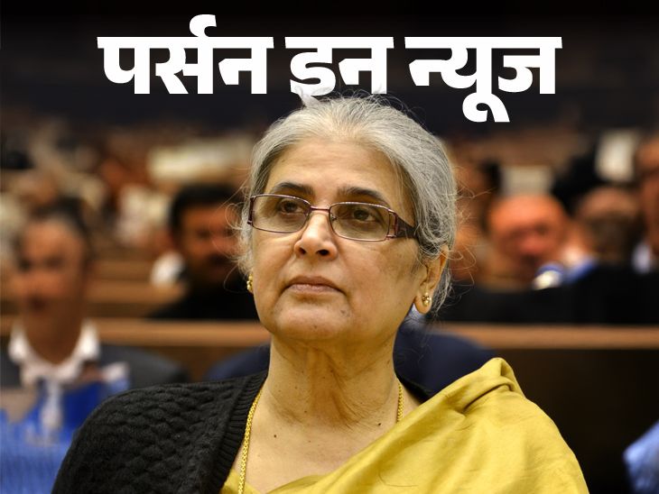 Retired Justice Ranjana Prakash Desai is the chairperson of the 8th Pay Commission. , Retired Justice Ranjana Prakash Desai is the chairperson of the 8th Pay Commission: Became the 5th woman judge of the Supreme Court, was the chairperson of the Delimitation Commission, know complete profile.