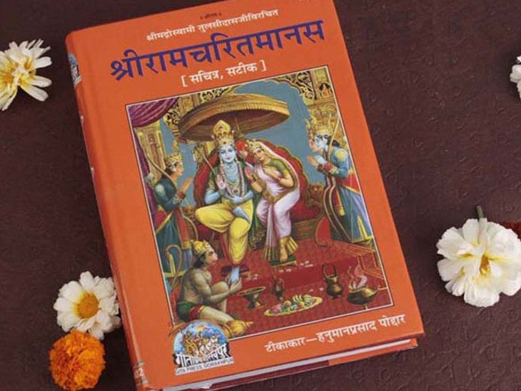पंचवटी में श्रीराम ने लक्ष्मण को समझाया माया का रहस्य, जानें आध्यात्मिक ज्ञान Rama's Timeless Life Lessons news image