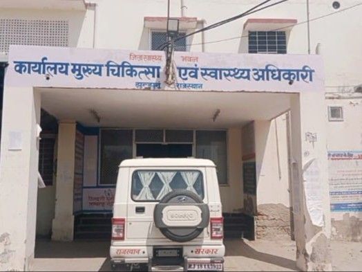 In Jhunjhunu, ‘Aabha IDs’ for 1.3 million people remain to be created, achieving only 46.6% of the target. The medical department expressed displeasure and issued strict instructions. | धीमी रफ्तार पर सख्ती: झुंझुनूं में 13 लाख लोगों की ‘आभा ID’ बनाना बाकी, लक्ष्य से 46.6% ही हासिल, चिकित्सा विभाग ने जताई नाराजगी, दिए सख्त निर्देश – Jhunjhunu News In Jhunjhunu, ‘Aabha IDs’ for 1.3 million people remain to be created, achieving only 46.6% of the target. The medical department expressed displeasure and issued strict instructions. | धीमी रफ्तार पर सख्ती: झुंझुनूं में 13 लाख लोगों की ‘आभा ID’ बनाना बाकी, लक्ष्य से 46.6% ही हासिल, चिकित्सा विभाग ने जताई नाराजगी, दिए सख्त निर्देश – Jhunjhunu News