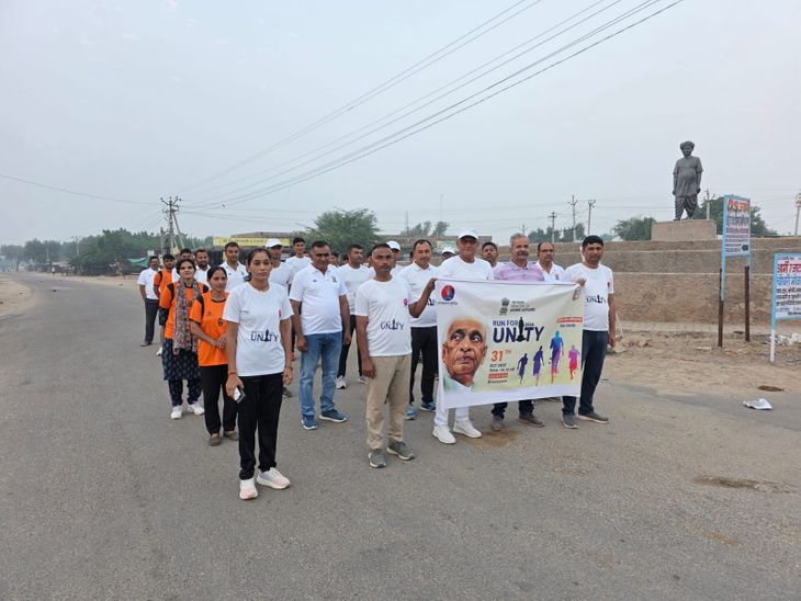 'Run for Unity' marathon race in Bhaniyana | भणियाणा में 'रन फॉर यूनिटी ...