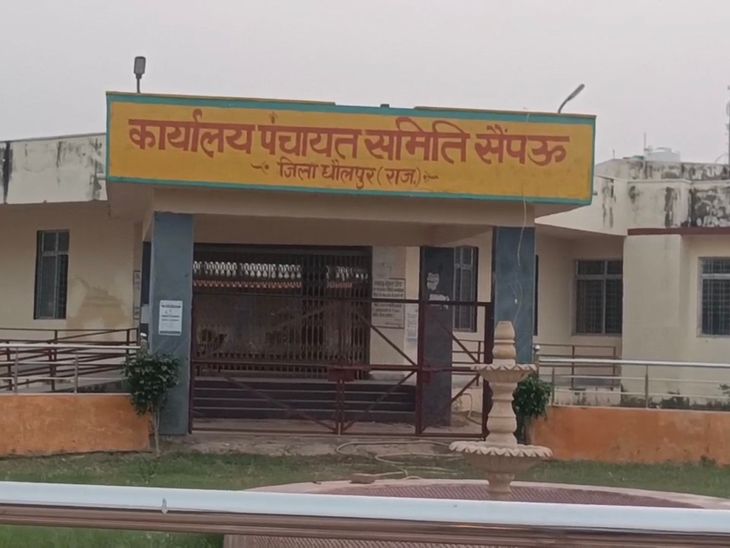 Case of embezzlement of Rs 8 lakh in Sampu Gram Panchayat | सैंपऊ ग्राम पंचायत में 8 लाख रुपए गबन का मामला: सीईओ ने बीडीओ को वसूली के निर्देश दिए, तीन कर अल्टीमेटम दिया – Dholpur News