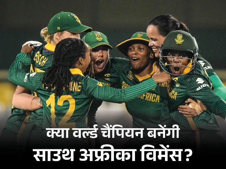 दक्षिण अफ्रीका 3 साल में पांचवां ICC फाइनल खेलेगा: पुरुष टीम इस साल WTC चैंपियन बनी; क्या महिलाएं जीत सकती हैं पहली ट्रॉफी?