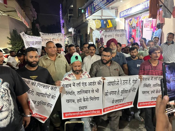 ज्वैलर्स लूटकांड:  लुटेरे नहीं लगे हाथ, लोगों ने निकाला रोष मार्च – Jalandhar News