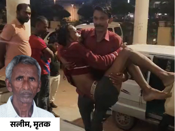 डाक से आया तलाक’ पिता सदमे में चल बसे:  बेटी ने सुनाई- प्रताड़ना की कहानी, पापा खड़े-खड़े नीचे गिरे, फिर नहीं उठे, मौत की वजह – rajgarh (MP) News