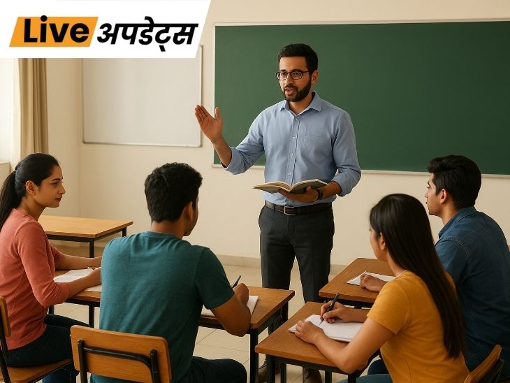 भास्कर अपडेट्स:भ्रामक विज्ञापन पर IAS कोचिंग संस्थानों पर जुर्माना, स्टूडेंट्स का नाम और फोटो बिना परमिशन इस्तेमाल किए थे- INA NEWS