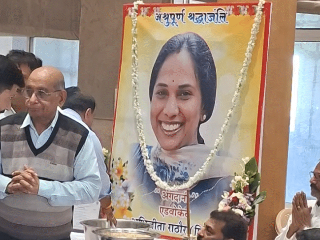 ब्रेन डेथ अभिजीता को इंदौर ने किया नमन:  शोकसभा में उमड़े हजारों लोग, प्रेरणा लेकर 300 लोगों ने भरे अंगदान के संकल्प पत्र – Indore News