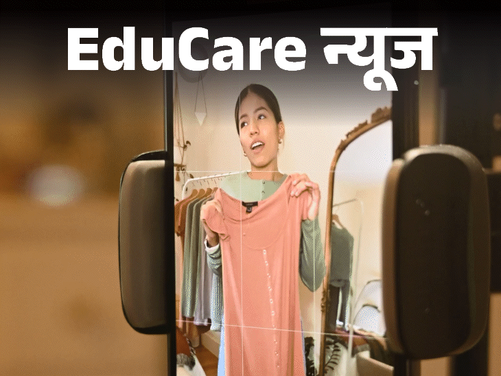 social media influencer program launched in ahmedabad 6 month online course worth 1.05 lakh fees | Online program started to become a social media influencer: 6 months course, 1.05 lakh fees; Opportunity for paid internship with Monk Entertainment