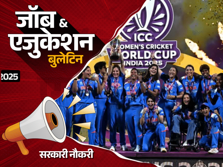 Punjab National Bank has 750 vacancies; NABARD has 90 Grade A vacancies. , Job & Education Bulletin: 750 vacancies of Specialist Officer in PNB, 90 vacancies of Grade A in NABARD; CBSE increased board exam fees