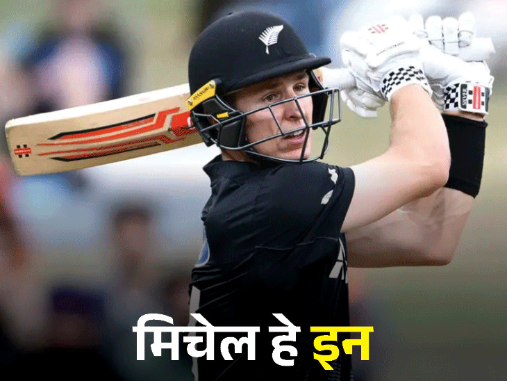 टिम सीफर्ट वेस्टइंडीज के खिलाफ टी20 सीरीज से बाहर: घरेलू टूर्नामेंट में उंगली में चोट; टीम में मिचेल हे को शामिल किया गया.