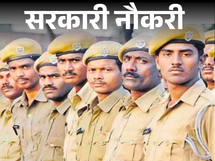 Applications for Warder Recruitment 2025 in Jharkhand begin today, 1733 vacancies, salary more than 63 thousand | Government Jobs: Application for Warder Recruitment 2025 in Jharkhand starts from today, 1733 vacancies, salary more than 63 thousand