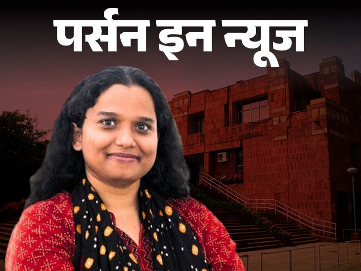 JNU Students Union Election 2025- Aditi Mishra becomes president. JNU Student Union Elections 2025- Aditi Mishra becomes President: Was part of BHU protest in 2017, doing research on gender violence, know profile