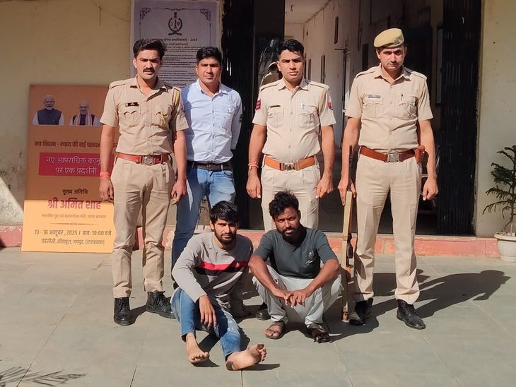 Pratapgarh police arrested two smugglers in Operation Chakravyuh. | प्रतापगढ़ पुलिस ने ऑपरेशन चक्रव्यूह में दो तस्करों को पकड़ा: 2 लाख रुपए की एमडी बरामद, झूठे NDPS केस में निर्दोश युवक को फंसाने की थी साजिश – pratapgarh (Rajasthan) News