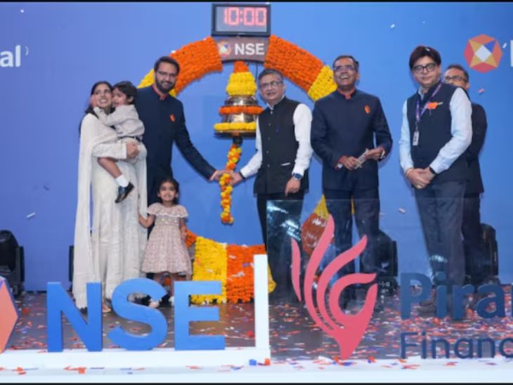 पिरामल फाइनेंस के शेयर 12% ऊपर लिस्ट:  कंपनी अफोर्डेबल हाउसिंग पर फोकस करेगी; अंबानी और पिरामल फैमिली लिस्टिंग में पहुंची