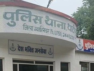 ग्वालियर में चचेरे भाई ने किया रिश्ते को शर्मसार:  पीड़िता गर्भवती हुई, माता-पिता ने पुलिस में शिकायत दर्ज कराई – Gwalior News