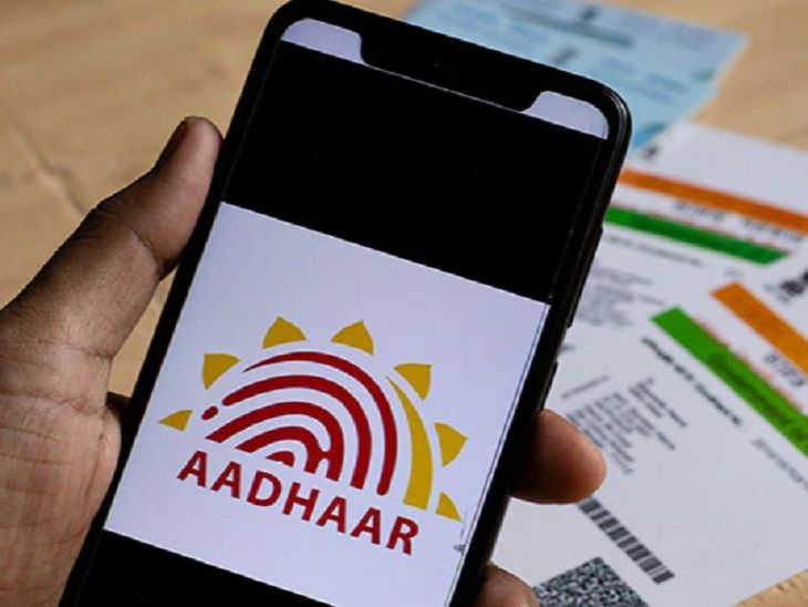 Aadhaar Card Number; Retrieve Lost or Forgotten EID/UID | UIDAI
