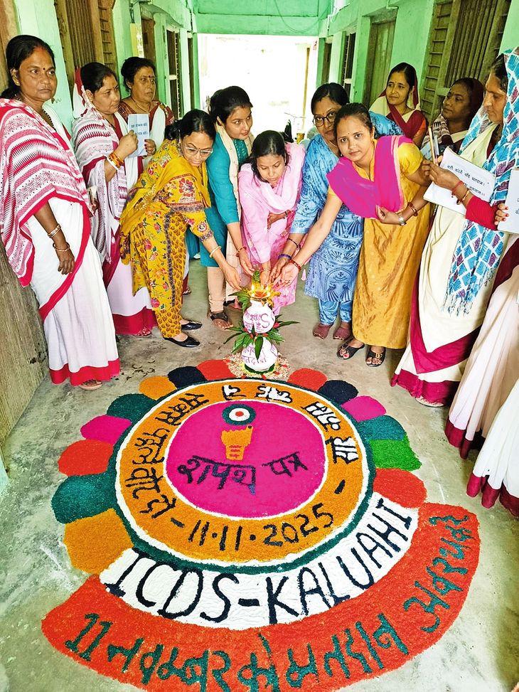 People were made aware through Rangoli and rally. | रंगोली और रैली के ...