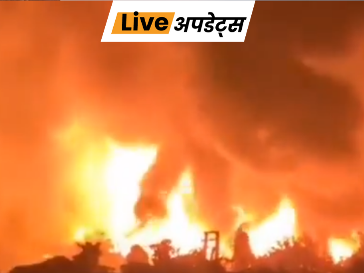 भास्कर अपडेट्स:  दिल्ली के रोहिणी में आग लगी, कई झुग्गियां जलकर राख