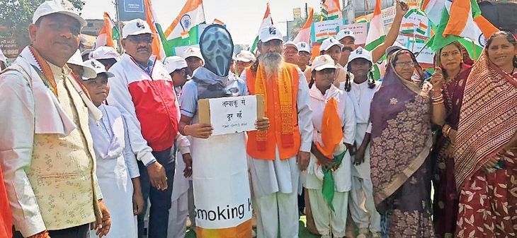 Red Cross gave the message of drug de-addiction in Unity March ...