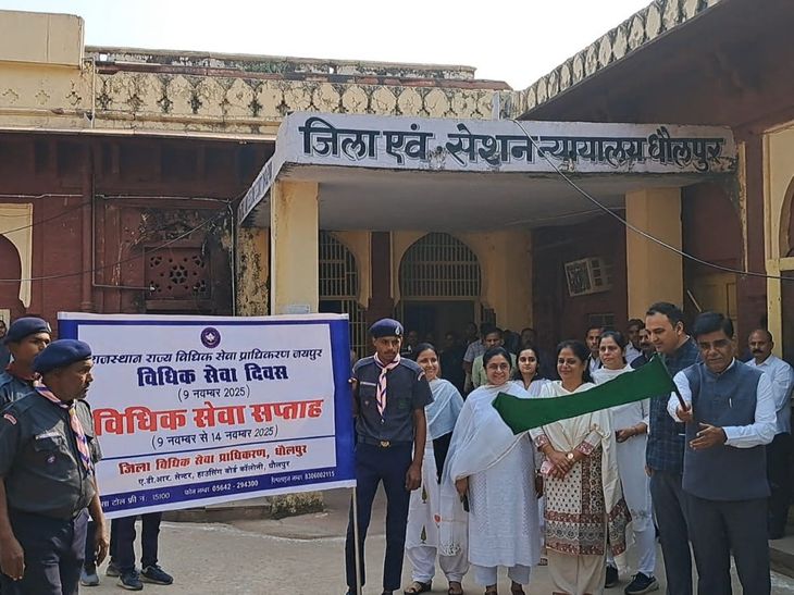 Rally taken out on Legal Services Day in Dholpur