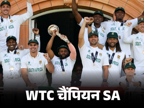 WTC चैंपियन को हराया तो नंबर 2 पर पहुंच जाएगा भारत: दक्षिण अफ्रीका के पास भी नंबर 2 पर पहुंचने का मौका; जानिए WTC का गणित