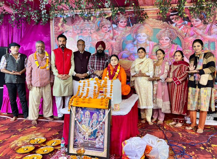 शिव-पार्वती संवाद में प्रकट हुआ भगवान राम अवतार का रहस्य – Ludhiana News