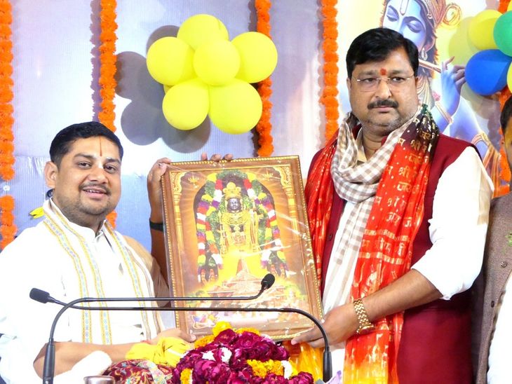 Acharya Gyan Chandra Dwivedi explained that Maharas is the union of the ...