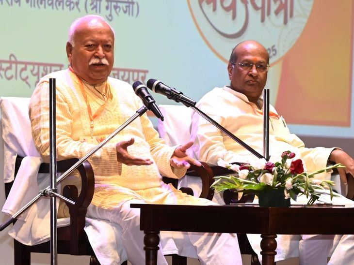 Bhagwat said – the Sangh was not formed to destroy anyone. | भागवत बोले-संघ किसी को नष्ट करने के लिए नहीं बना: संघ को प्रत्यक्ष अनुभव किए बिना संघ के बारे में राय मत बनाइए – Jaipur News