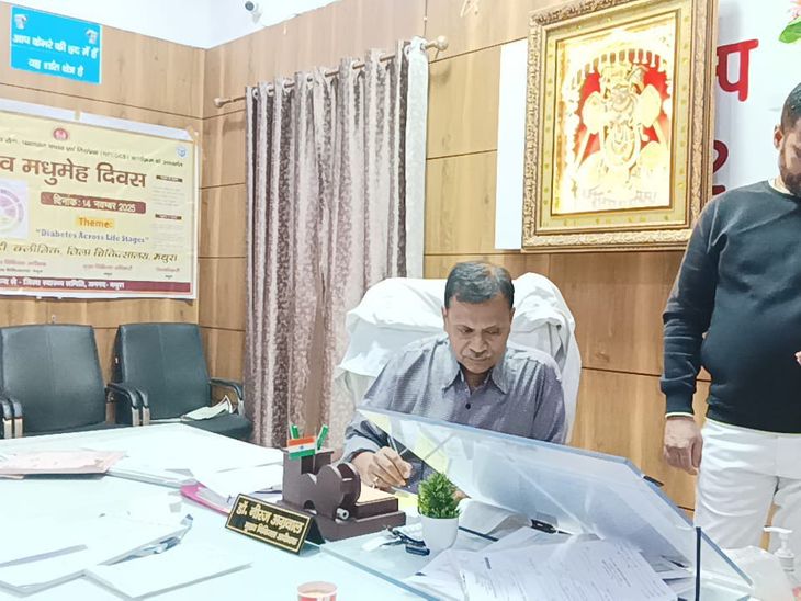 World Diabetes Day at Mathura District Hospital