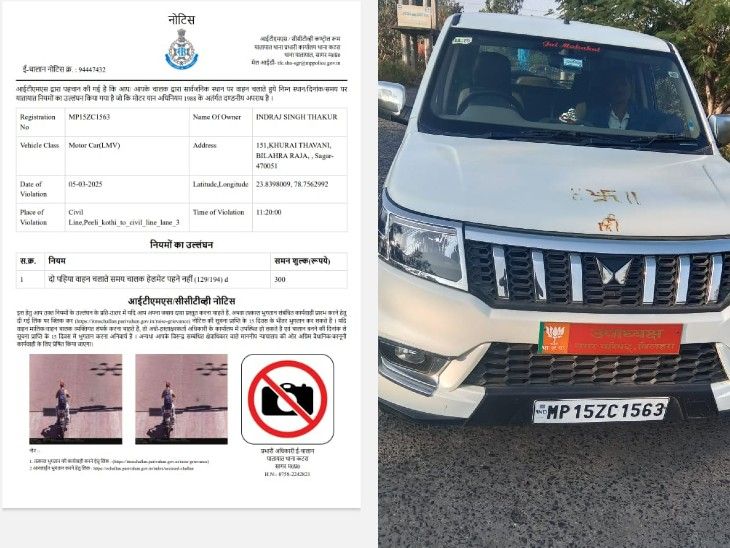 E-challan issued to car driver for not wearing helmet