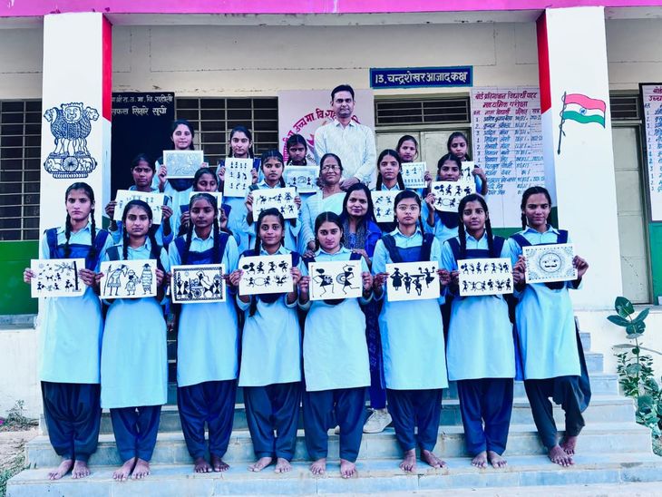 Tribal Pride Day at PM Shri Vidyalaya Raholi | पीएमश्री विद्यालय राहोली ...