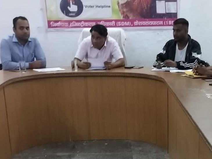 Strict action will be taken against negligence in election work bundi Rajasthan | निर्वाचन कार्य में लापरवाही पर होगी कड़ी कार्रवाई: विशेष गहन पुनरीक्षण पर अतिरिक्त जिला निर्वाचन अधिकारी ने दिए निर्देश – Bundi News