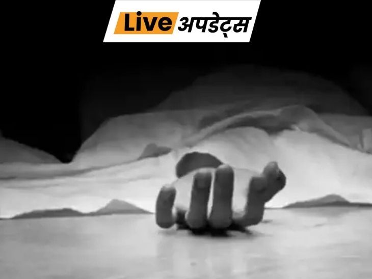 भास्कर अपडेट्स:  केरल में भाजपा से टिकट न मिलने पर RSS कार्यकर्ता ने आत्महत्या की; सोशल मीडिया पर पार्टी नेताओं पर आरोप लगाया