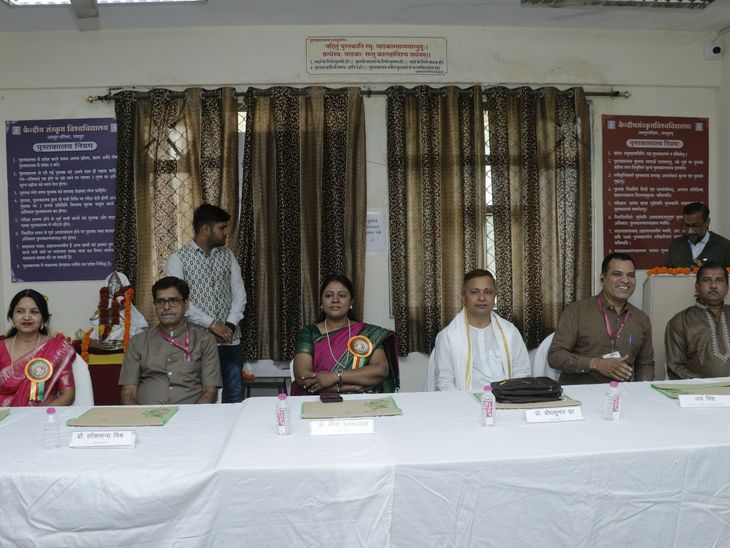 Library week begins at Central Sanskrit University | केंद्रीय संस्कृत विश्वविद्यालय में पुस्तकालय सप्ताह की शुरुआत: प्रो. रमाकांत पांडेय बोले- ​​​​​​​पुस्तक सफलता की प्रमुख सीढ़ी, पुस्तकालय के उपयोग को दैनिक आदत बनाएं ​​​​​​​ – Jaipur News