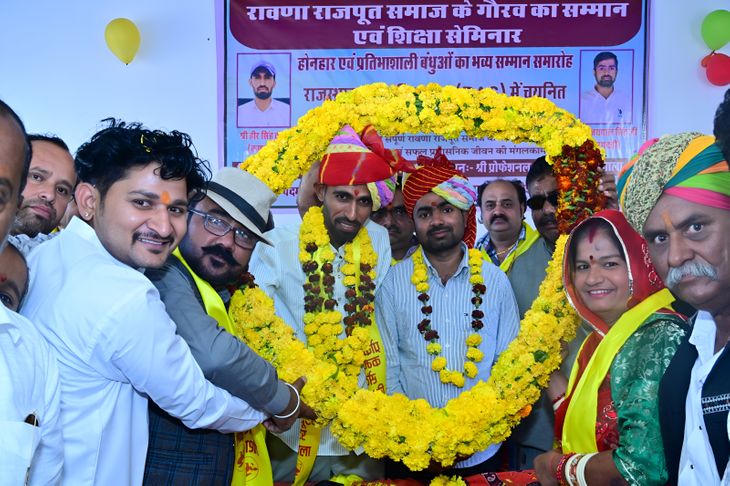 Ravana Rajput Samaj Vishala honored the talents selected in RAS ...
