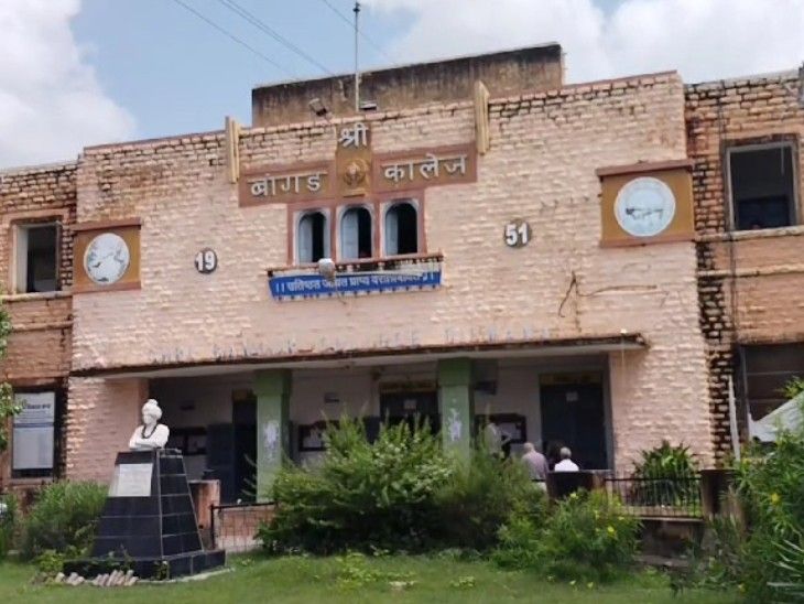 Geography practical exam from November 21 at Didwana Bangar College didwana