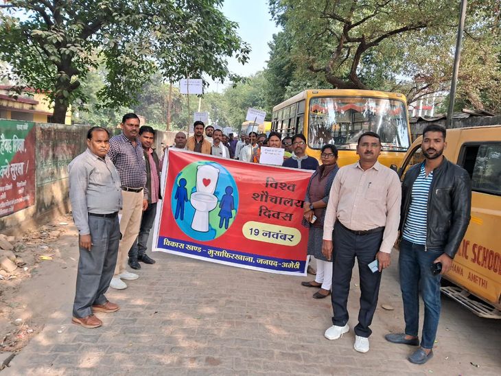A cleanliness awareness rally was organised in Musafirkhana ...