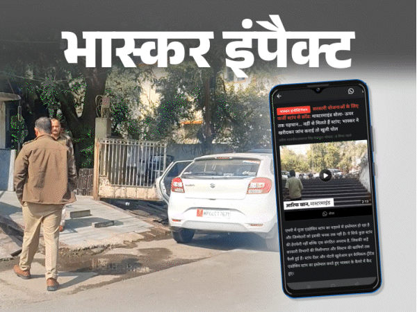 हाई क्वालिटी कलर प्रिंटर से नकली छाप रहा था:  दैनिक भास्कर के खुलासे के बाद भोपाल में ताबड़तोड़ छापे; 4 दुकानें सील, 4 गिरफ्तार – Madhya Pradesh News