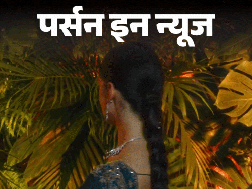 मिस यूनिवर्स 2025 में भारत को रिप्रेजेंट करेंगी मनिका विश्वकर्मा:  DU से फाइनल ईयर स्टूडेंट हैं, सर्टिफाइड क्लासिकल डांसर और पेंटर हैं, जानें प्रोफाइल