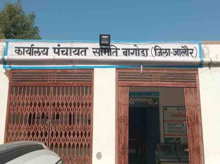 12 new Gram Panchayats formed in Bagoda