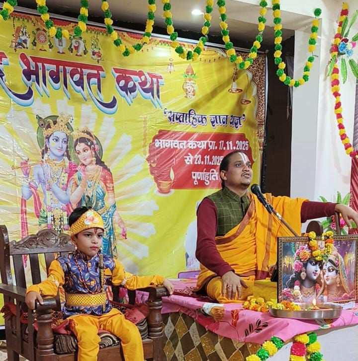 Shrimad Bhagwat Katha and Shri Krishna Janmotsav were also celebrated ...