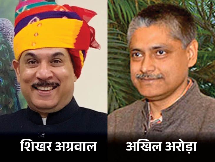 Rajasthan IAS, Rajasthan IAS Officers List, Rajasthan IAS Ias Transfer ...
