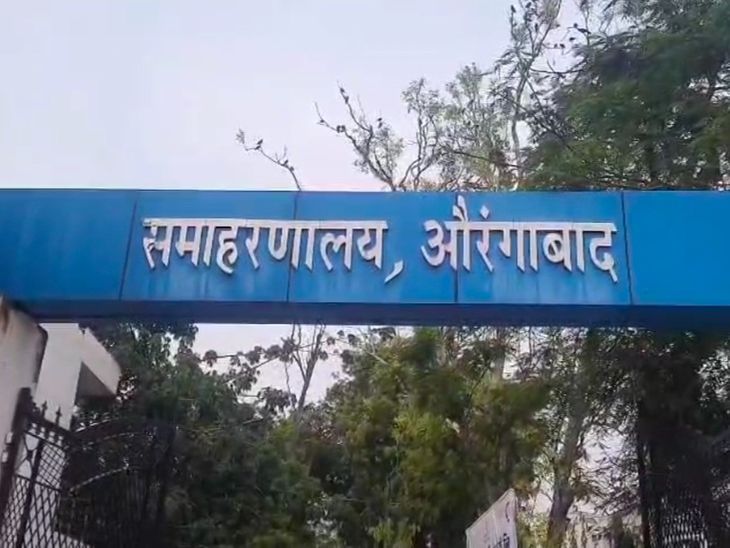 बेरोजगार युवाओं के लिए सुनहरा मौका:  औरंगाबाद में  24 नवंबर को जॉब कैंप, 16 पदों पर होगी बहाली – Aurangabad (Bihar) News
