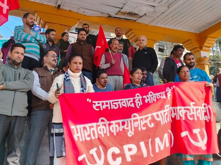 CPIM Holds Protest in Mandi Over Water Bill Irregularities and Smart ...
