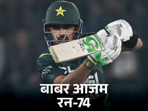 बाबर ने टी20 फिफ्टी में नंबर-1 कोहली से बराबरी की: पाकिस्तान फाइनल में पहुंचा, ट्राई सीरीज में जिम्बाब्वे को 69 रन से हराया; उस्मान की हैट्रिक