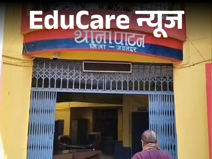 Teacher slapped Class 8 student for saying ‘Jai Siya Ram’ in school in Jabalpur | स्कूल में कहा-‘जय सिया राम’ तो टीचर ने जड़ा थप्पड़: एमपी में 8वीं के छात्र का आरोप; वाइस प्रिंसिपल कहते हैं-गुड मार्निंग कहा करो Teacher slapped Class 8 student for saying ‘Jai Siya Ram’ in school in Jabalpur | स्कूल में कहा-‘जय सिया राम’ तो टीचर ने जड़ा थप्पड़: एमपी में 8वीं के छात्र का आरोप; वाइस प्रिंसिपल कहते हैं-गुड मार्निंग कहा करो
