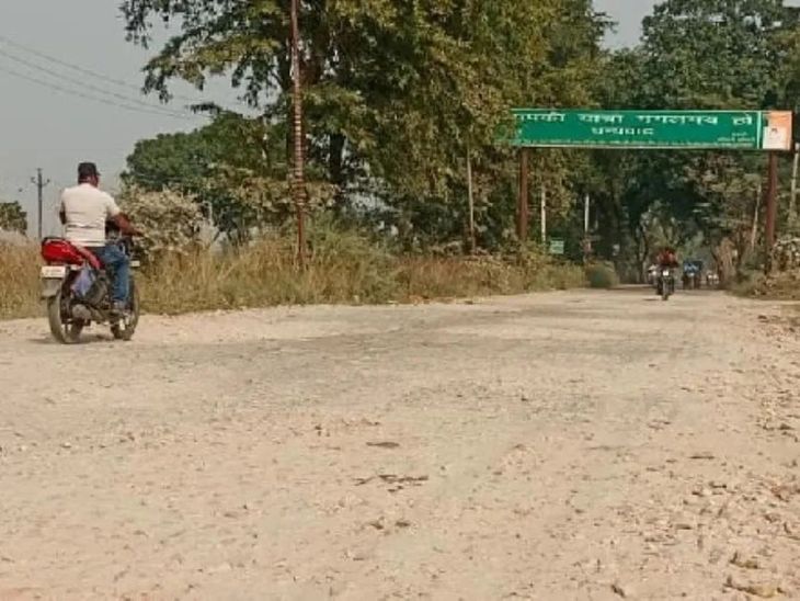 Approval for renovation of 11 km road in Fatehpur