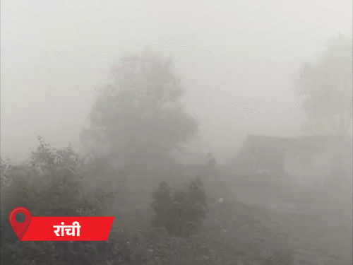 झारखंड के 13 जिलों में 9°C तक लुढ़केगा पारा:  उत्तर-पश्चिमी और मध्य झारखंड में सर्वाधिक असर, रांची में कोहरा और बादल का असर – Ranchi News