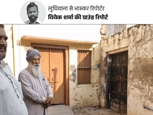 धर्मेंद्र का जन्म स्थान खंडहर बना:  पैतृक घर बिक चुका, जिस सिनेमा घर में हीरो बनने की ठानी, वहां अब शॉपिंग कॉम्प्लेक्स – Ludhiana News