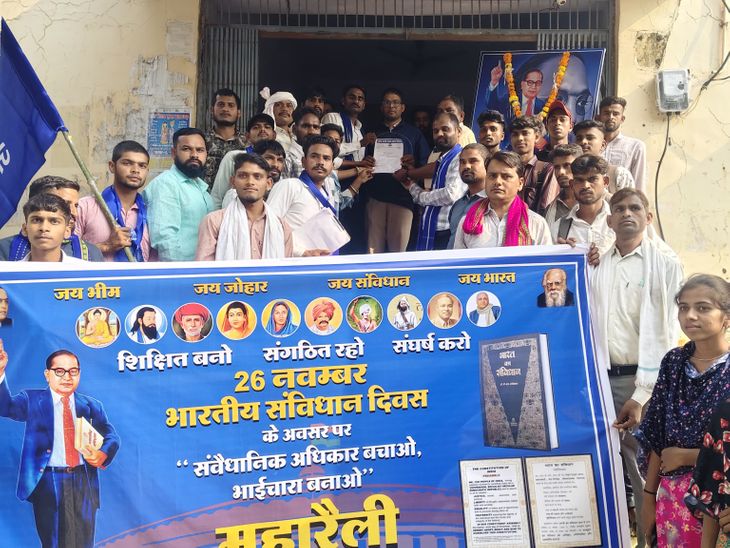 Awareness rally organised on Constitution Day in Pipalkhunta | पीपलखूंट ...